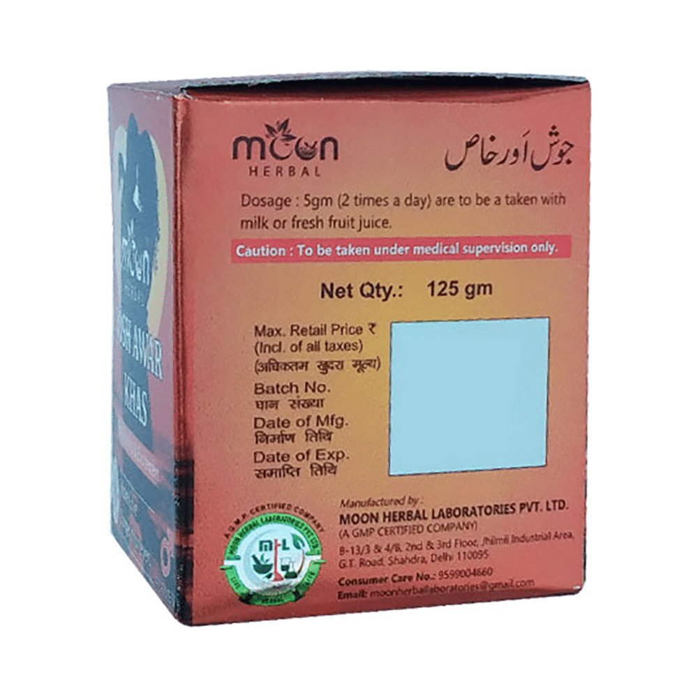 Moon Herbal Josh Awar Khas - Image 3