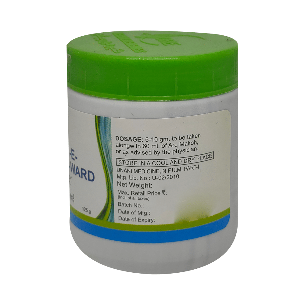 Cure Herbal Remedies Majun Dabidul Ward - Image 3