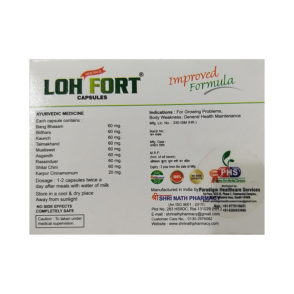 Shri Nath Multivitamin Kit (Lohfort Syrup 200ml and Loh Fort 30 Capsule) with Aloevera 10gm Gel Free - Image 3