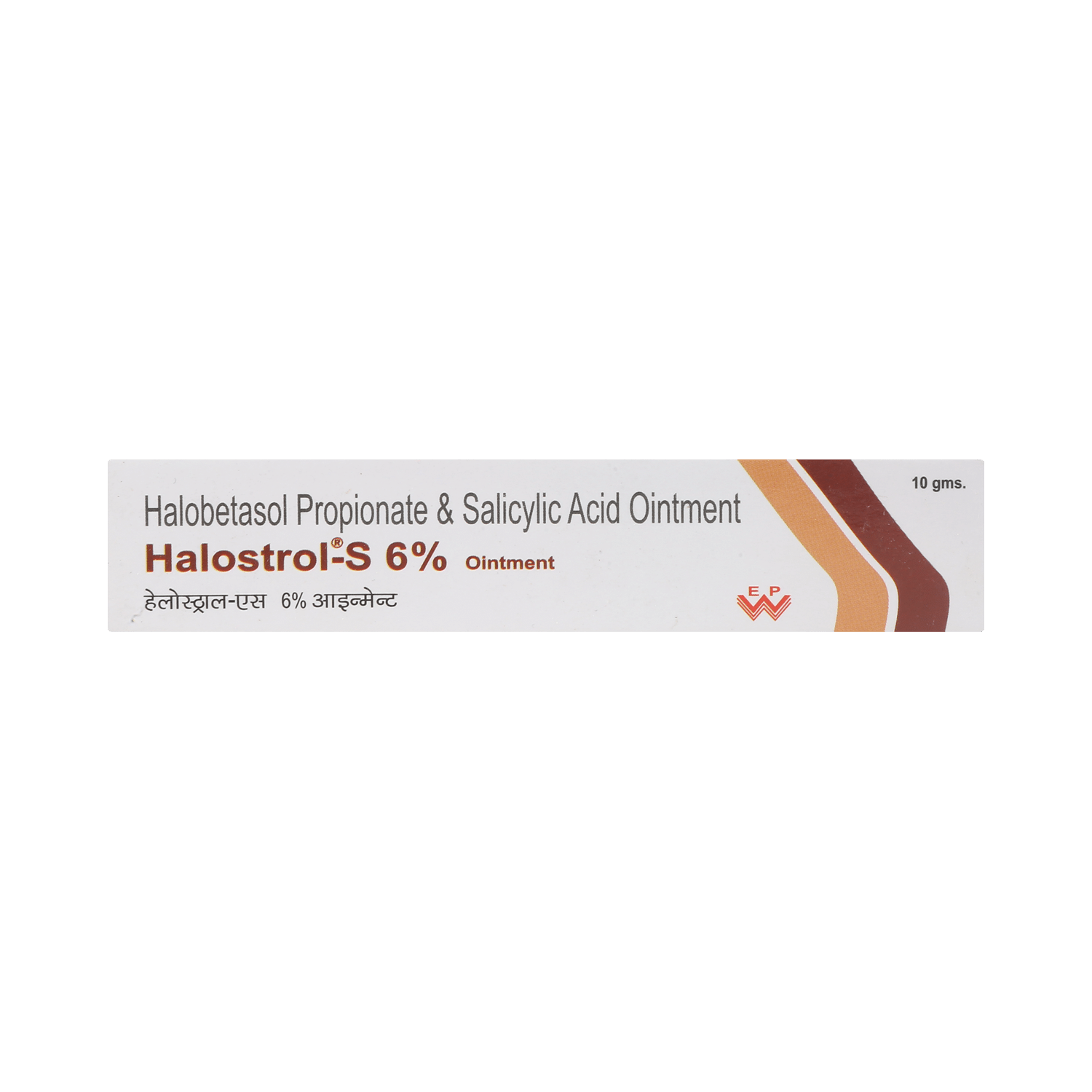 Halostrol S 6% Ointment - Image 2