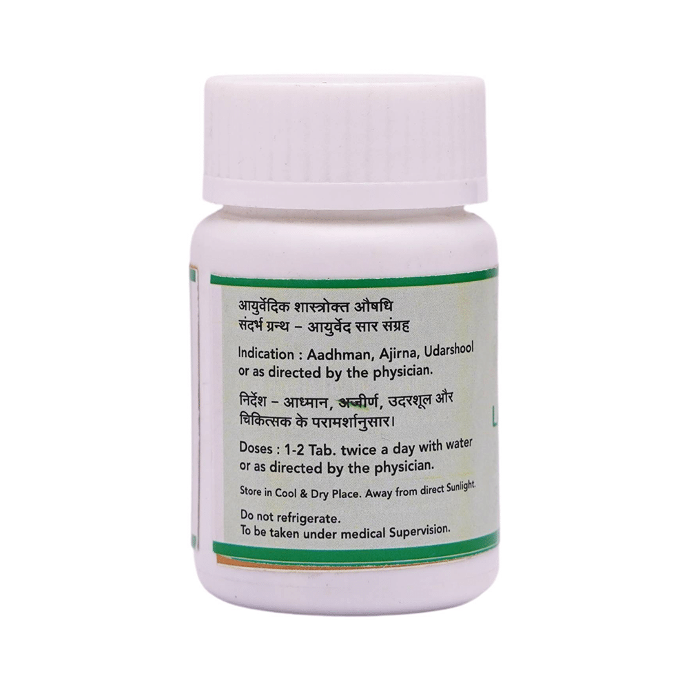 SN Herbals Lashunadi Vati Tablet - Image 2
