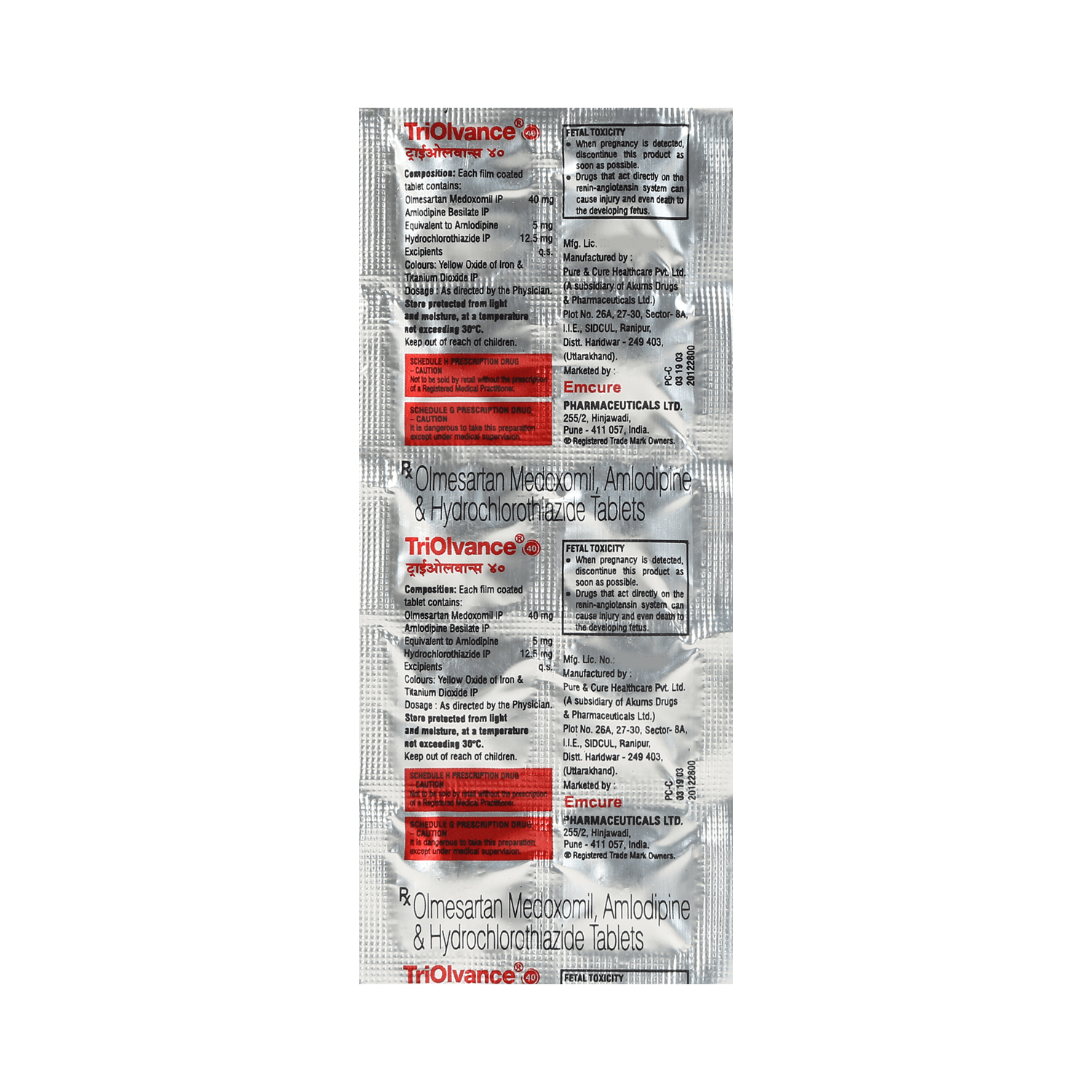 Triolvance 40 Tablet - Image 5