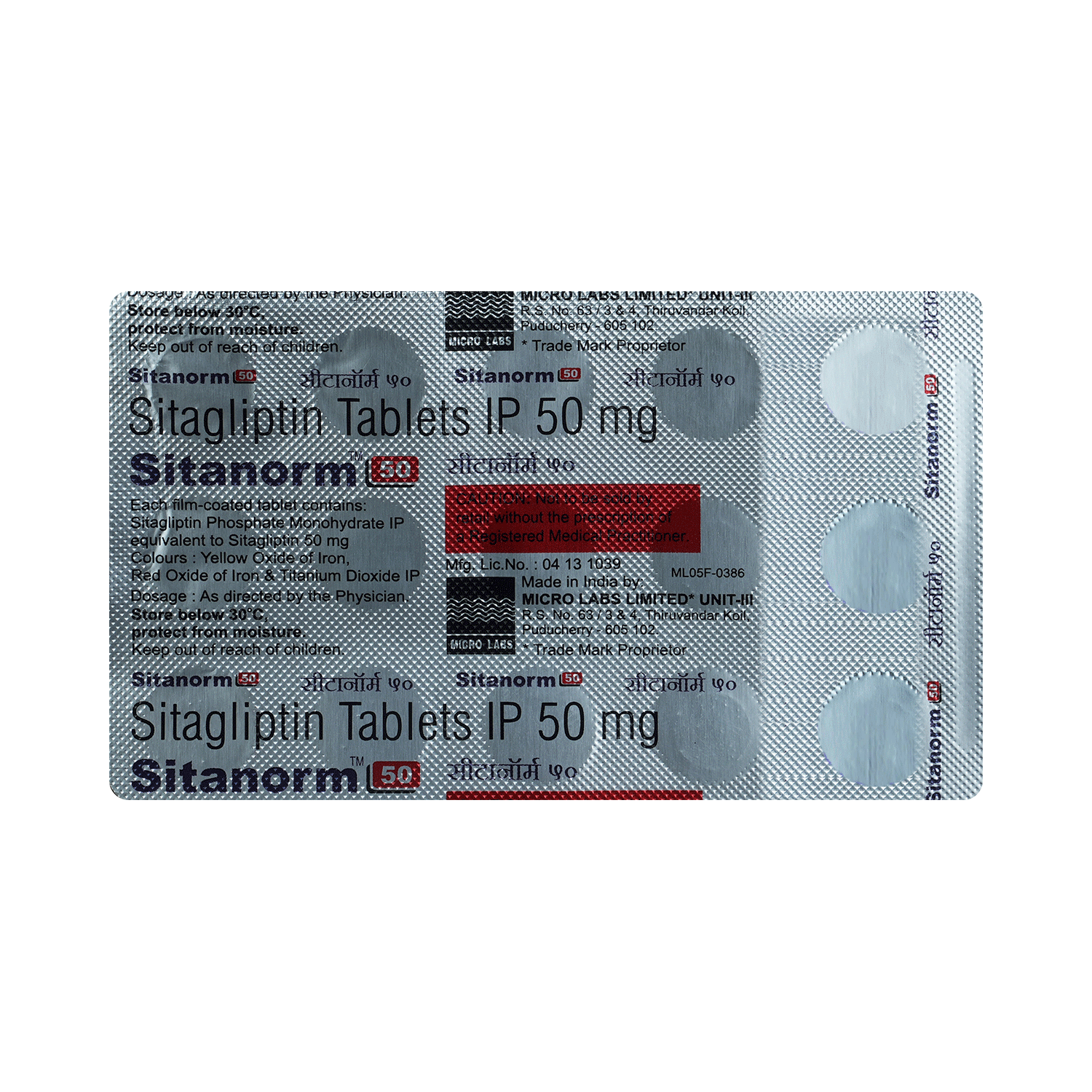Sitanorm 50 Tablet - Image 5