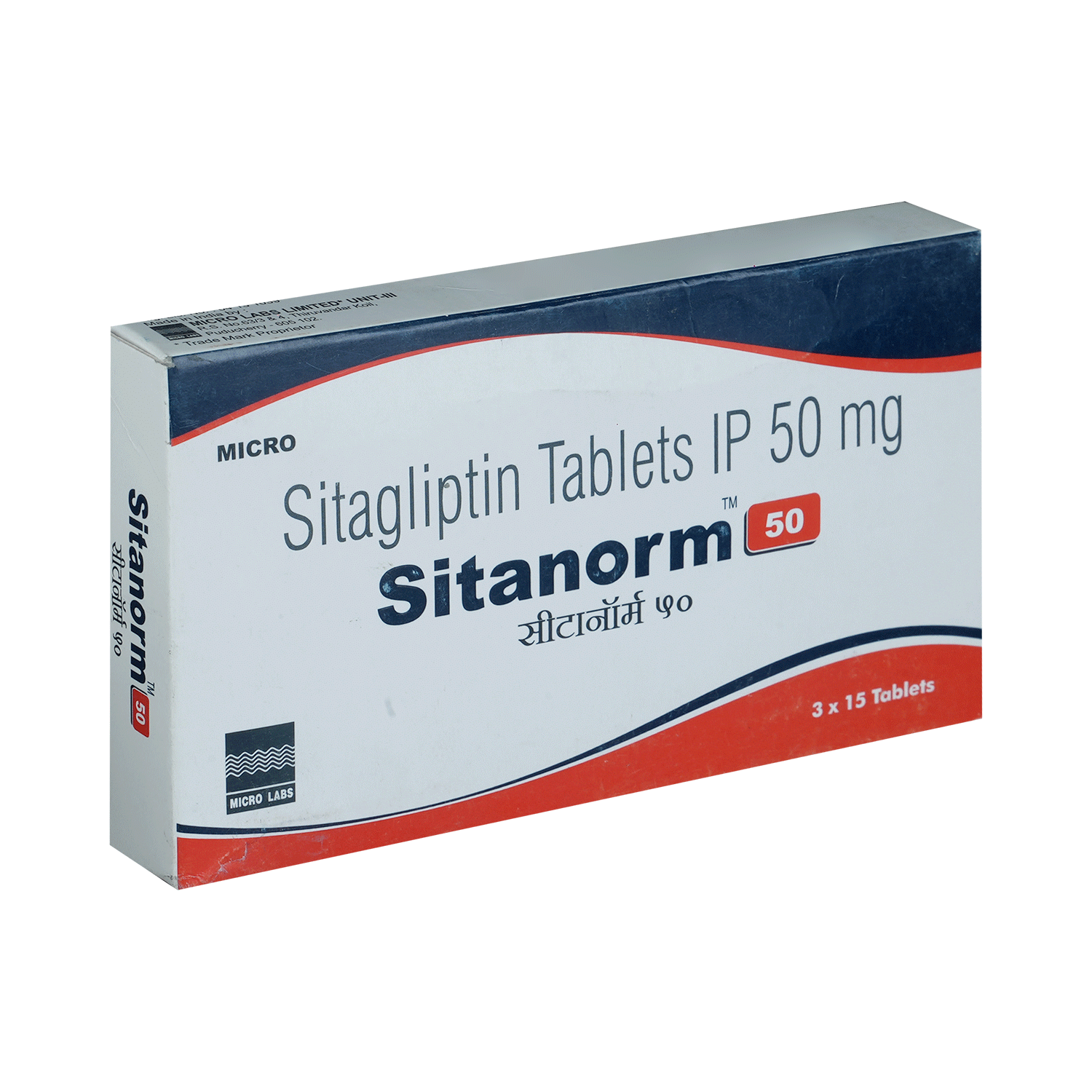 Sitanorm 50 Tablet - Image 2