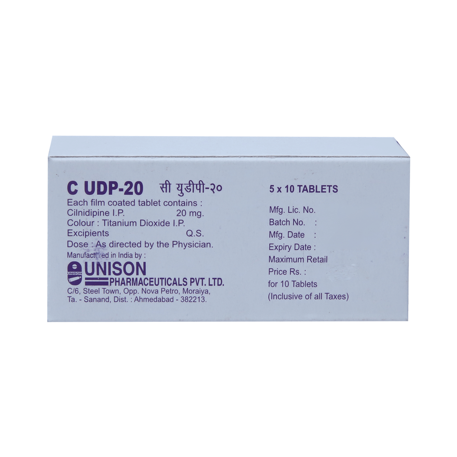 C UDP 20 Tablet - Image 3