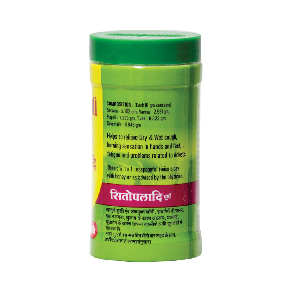 Baidyanath (Nagpur) Sitopaladi Churna for Respiratory Care | Helps Relieve Cough - Image 3