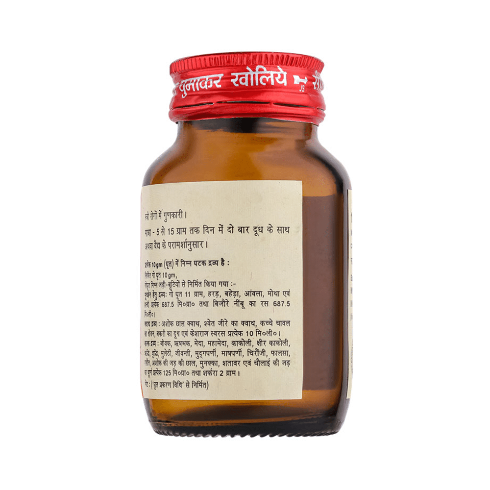 Baidyanath (Noida) Ashok Ghrit - Image 3