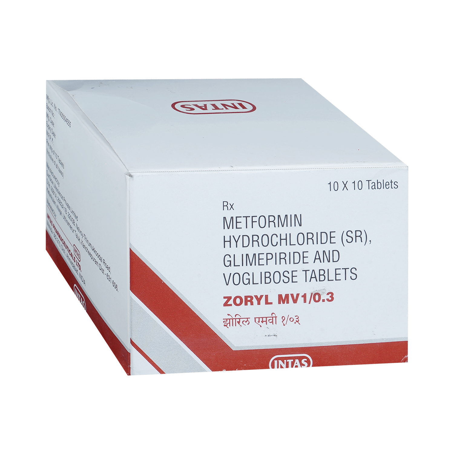 Zoryl MV 1/0.3 Tablet SR - Image 2