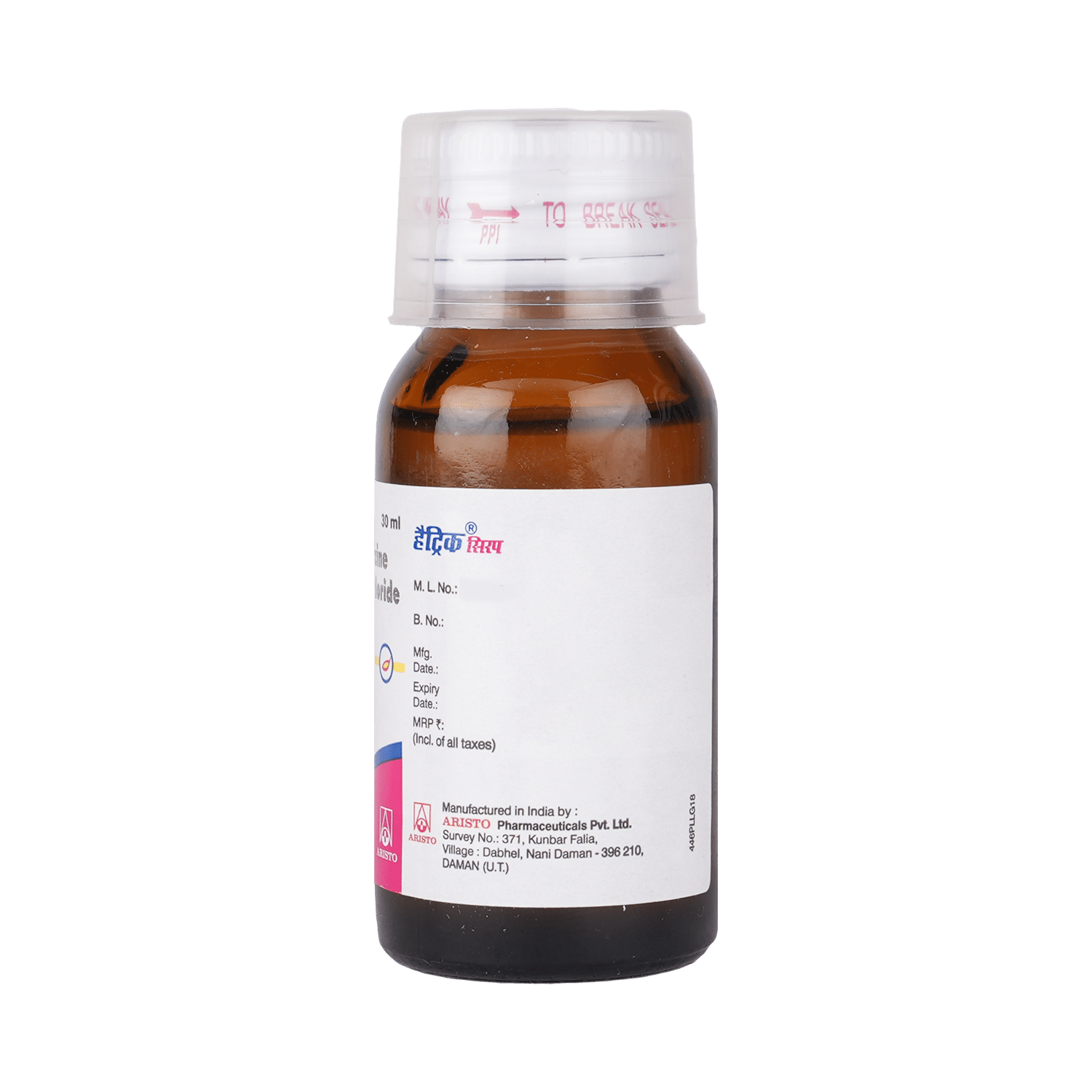 Hatric Syrup - Image 6