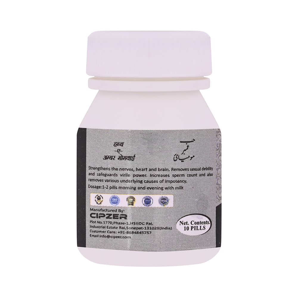 Cipzer Habb-E-Ambar Momyaee (Silver Coated) Pill - Image 5
