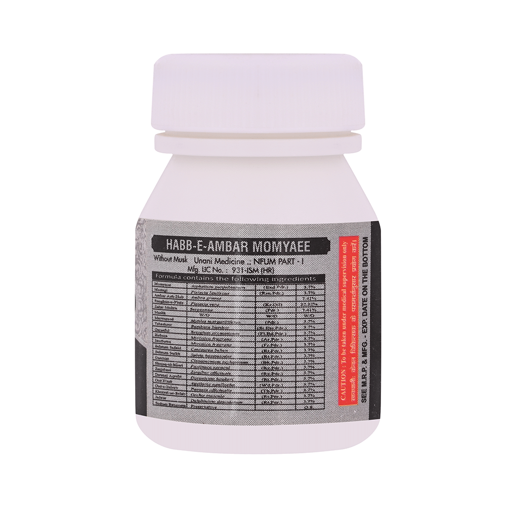 Cipzer Habb-E-Ambar Momyaee (Silver Coated) Pill - Image 4