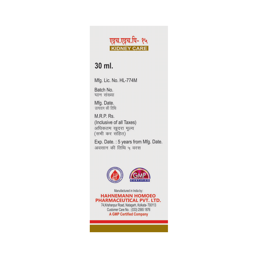 HHP 15 drop - Image 3