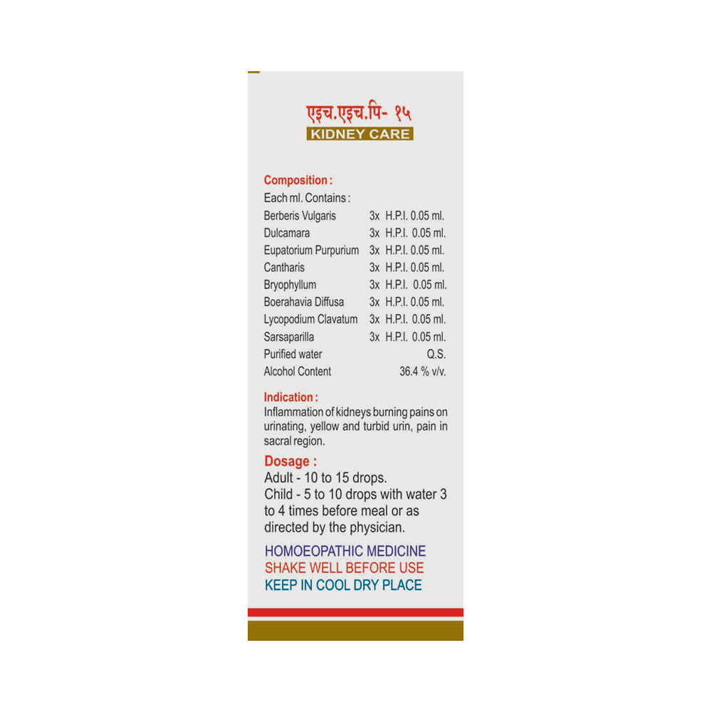 HHP 15 drop - Image 2