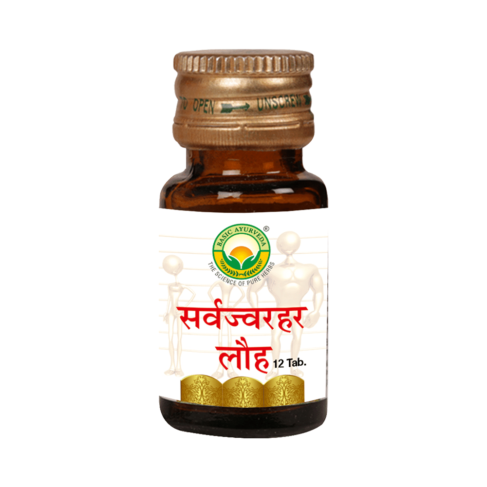 Basic Ayurveda Sarva Jwarhar Loh with Gold - Image 2