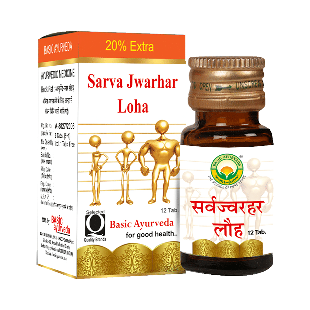 Basic Ayurveda Sarva Jwarhar Loh with Gold - Image 5