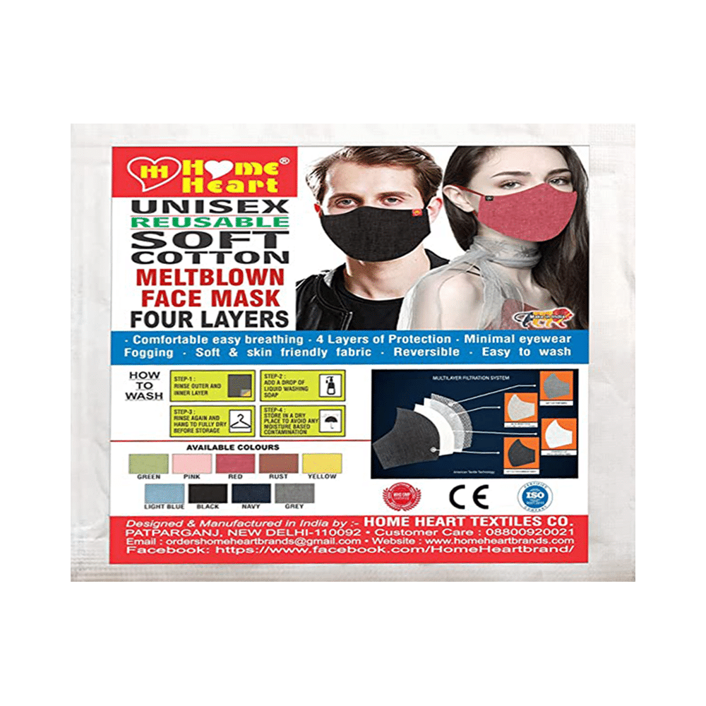 HH 4 Layers Reusable Soft Cotton Meltblown Face Mask Beige - Image 1