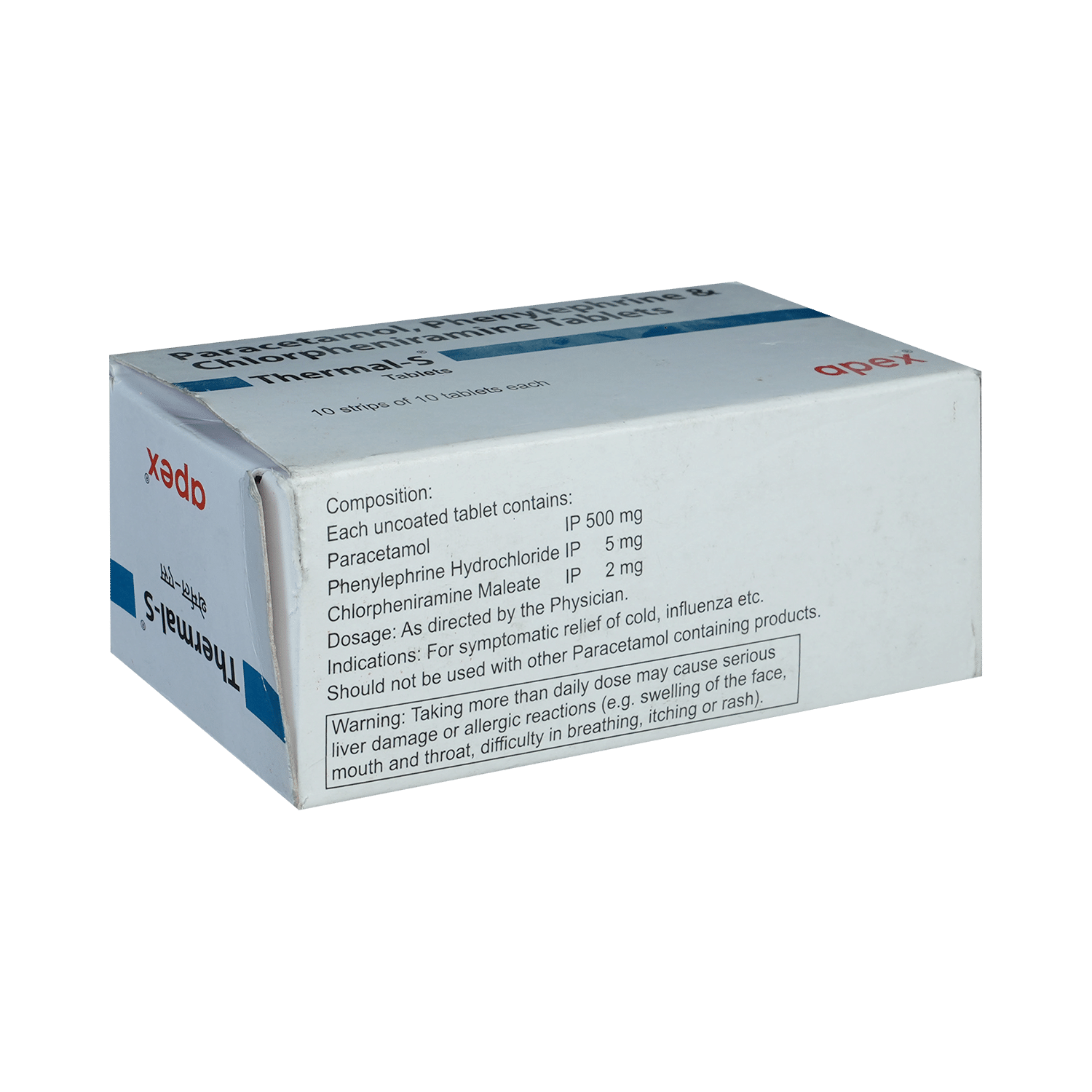 Thermal-S Tablet - Image 4