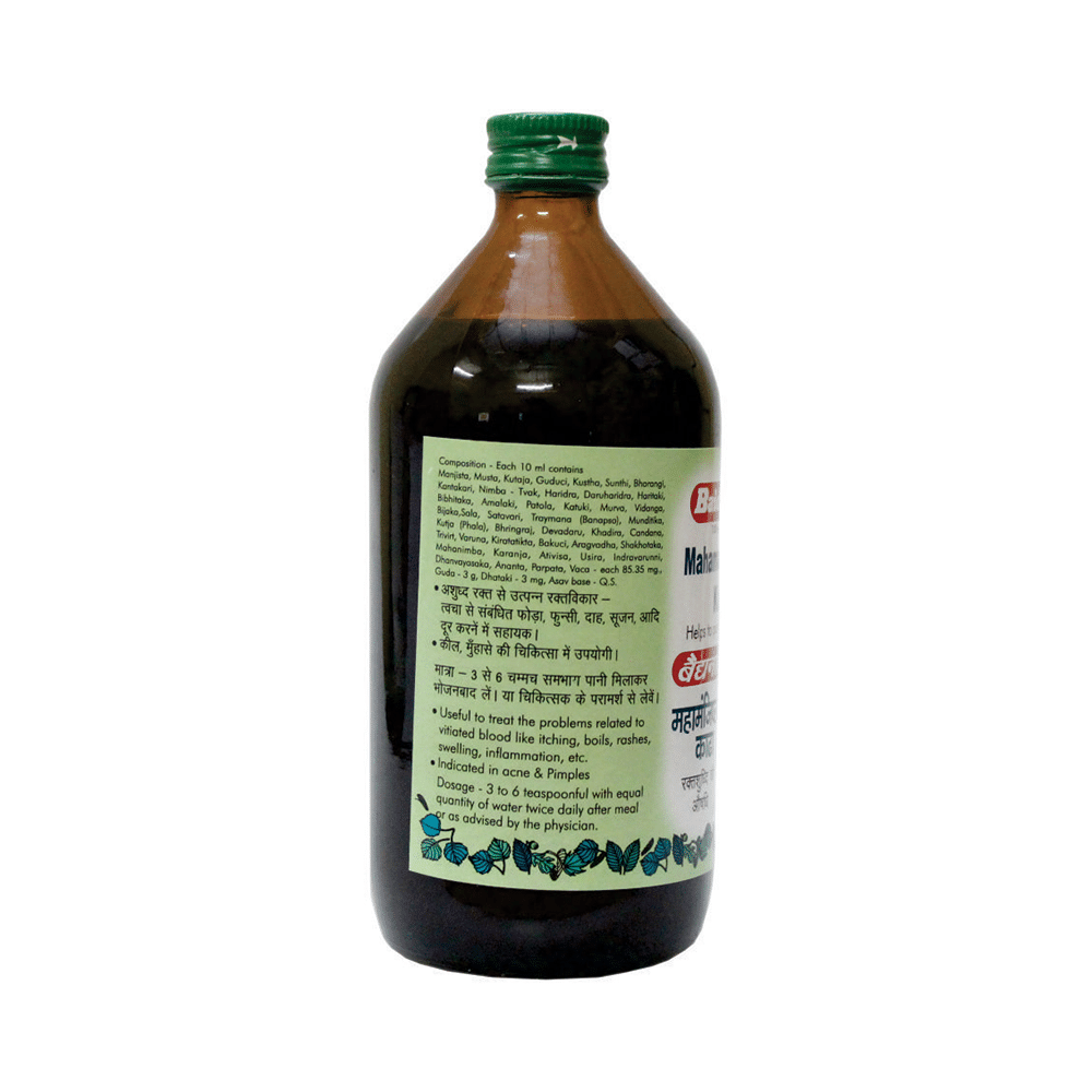 Baidyanath (Nagpur) Mahamanjishthadi Kadha | Helps Purify Blood - Image 2