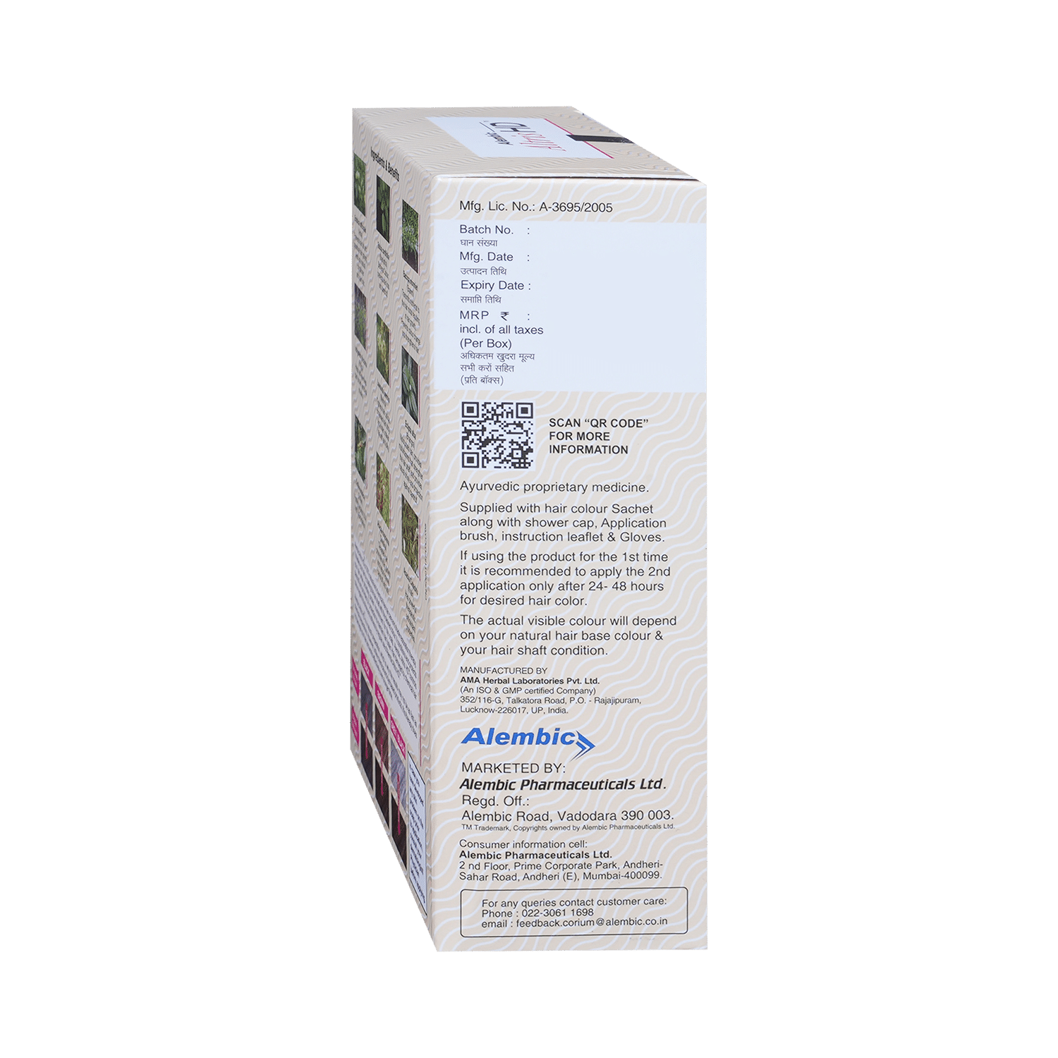 Altris HD Hair Hue Therapy | No PPD, No Ammonia & No Peroxide | Colour Dark Brown - Image 5