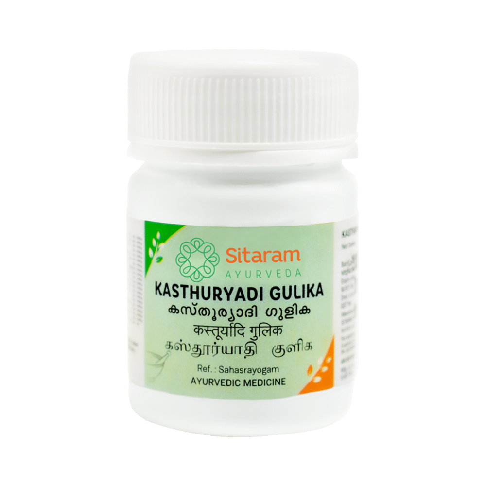 Sitaram Ayurveda Kasthuryadi Gulika