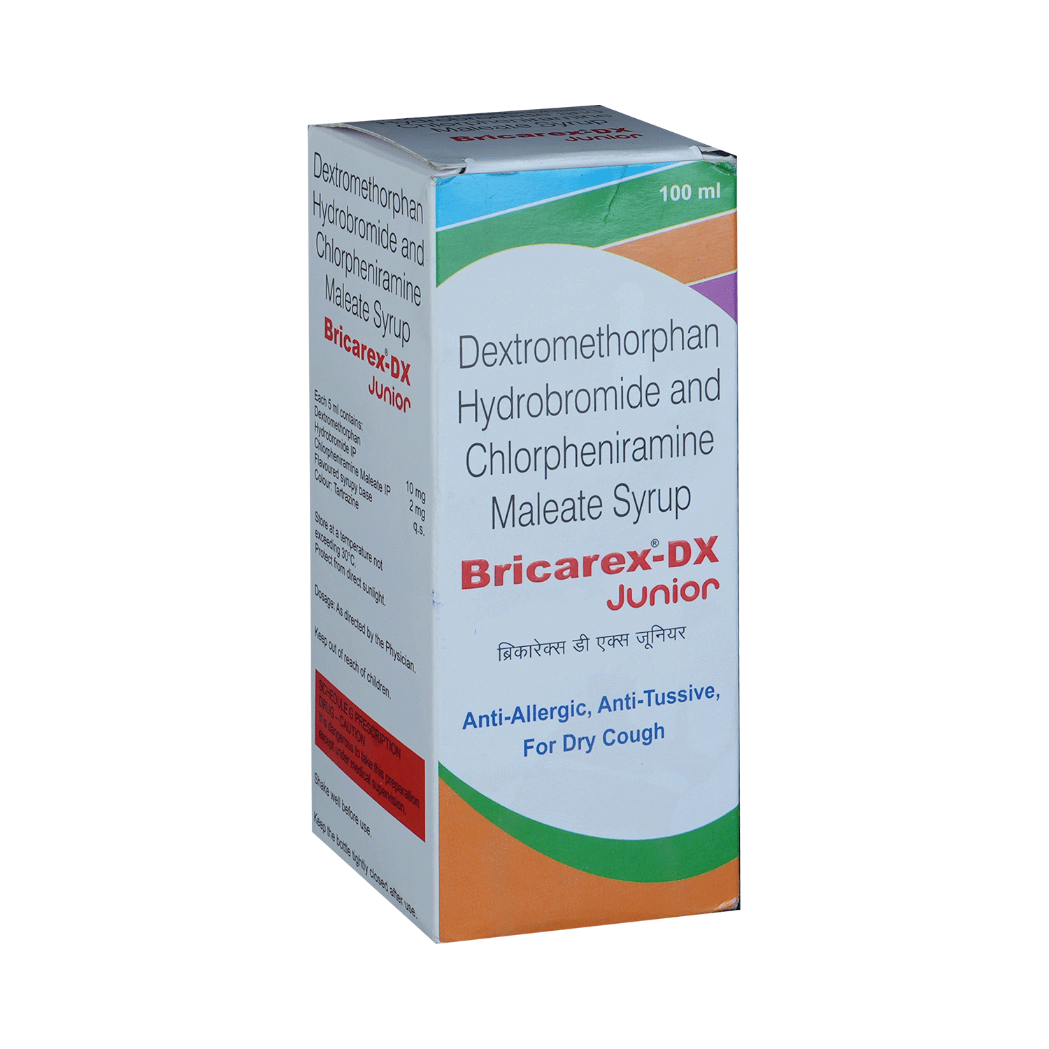 Bricarex-DX Junior Syrup - Image 2