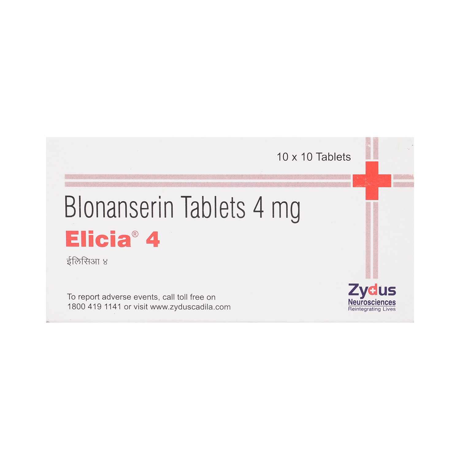 Elicia 4 Tablet - Image 2