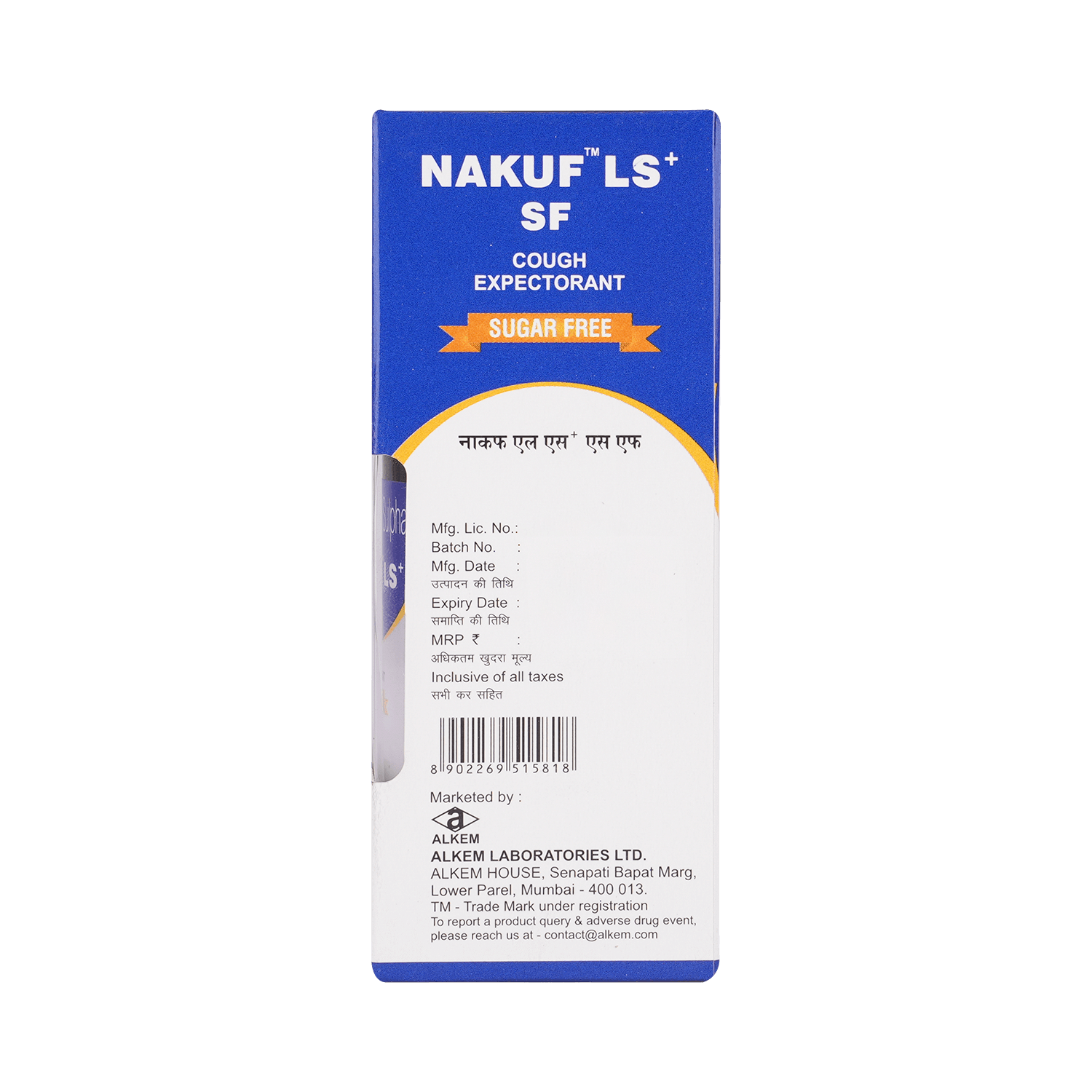 Nakuf LS+ SF Expectorant Cherry Sugar Free - Image 4