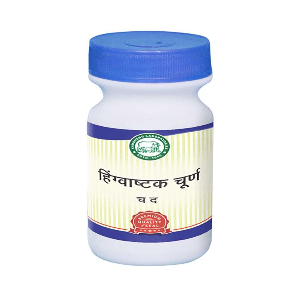Kamdhenu Laboratories Hingwastak Churna - Image 1