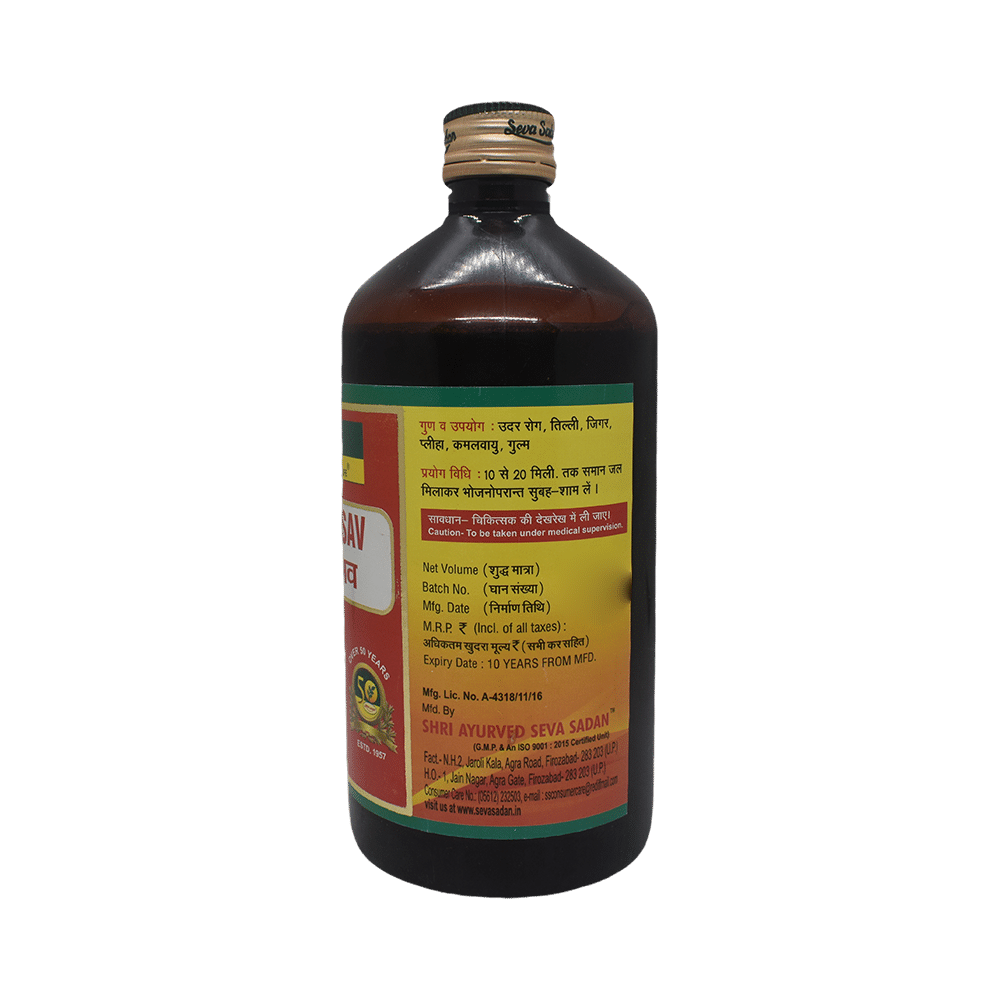 Seva Sadan Kumaryasav - Image 2