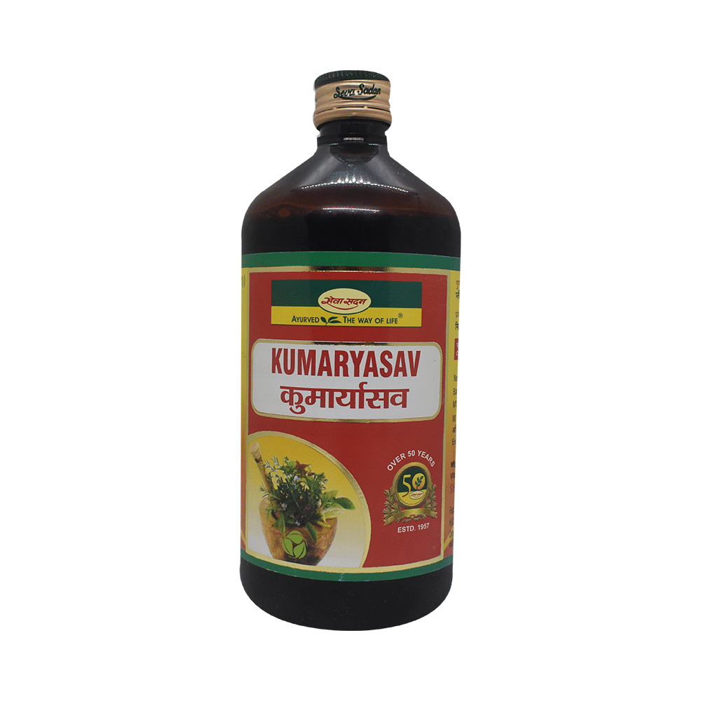 Seva Sadan Kumaryasav - Image 1