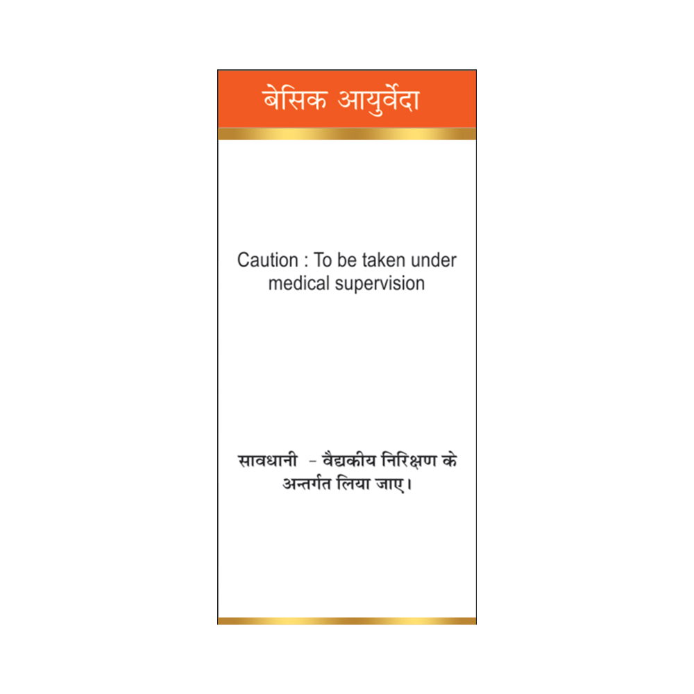 Basic Ayurveda Swarna Makshik Bhasma - Image 4