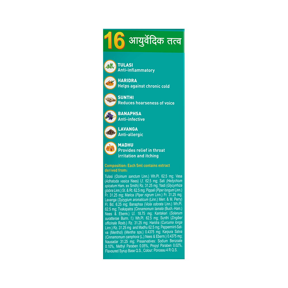 Zandu Ayurvedic Cough Syrup | Non-Drowsy - Image 2