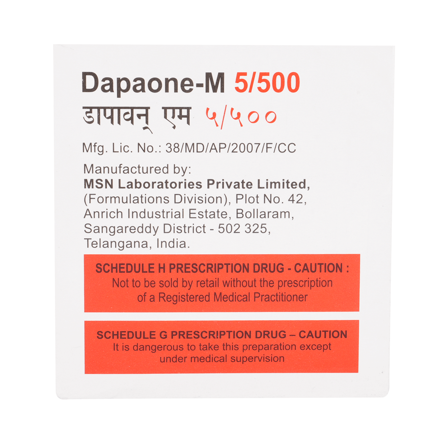 Dapaone-M 5mg/500mg Tablet - Image 3