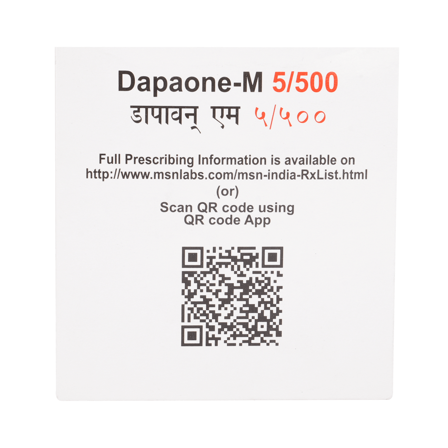 Dapaone-M 5mg/500mg Tablet - Image 4