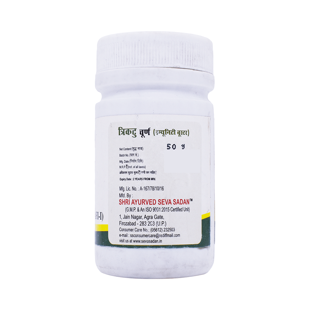 Seva Sadan Trikatu Churna - Image 3