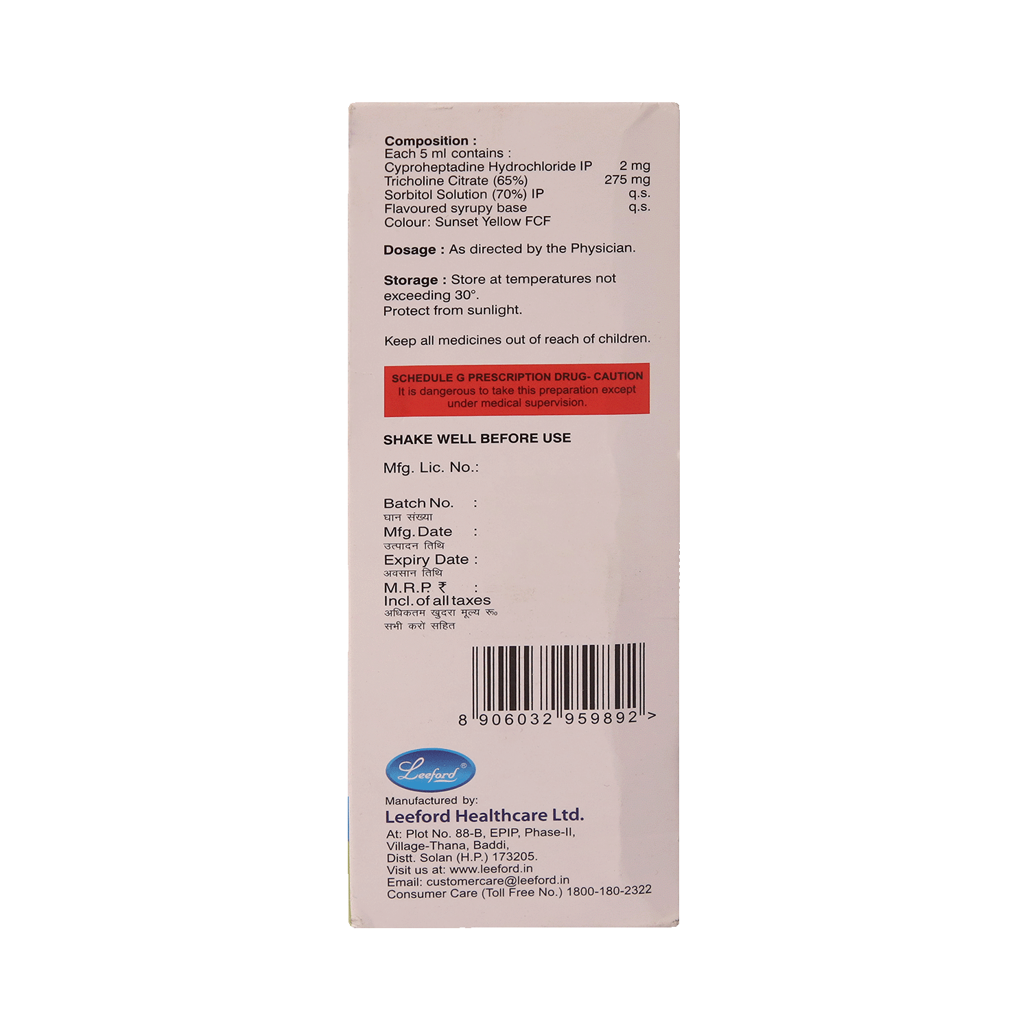 Biopron Syrup - Image 3