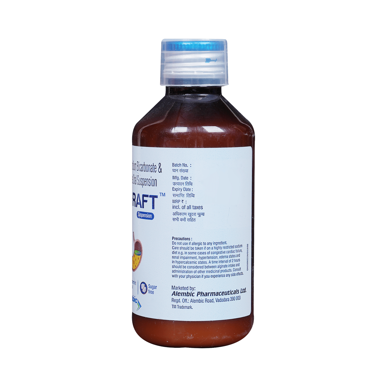 Ulge-Raft Oral Suspension Peppermint Sugar Free - Image 3