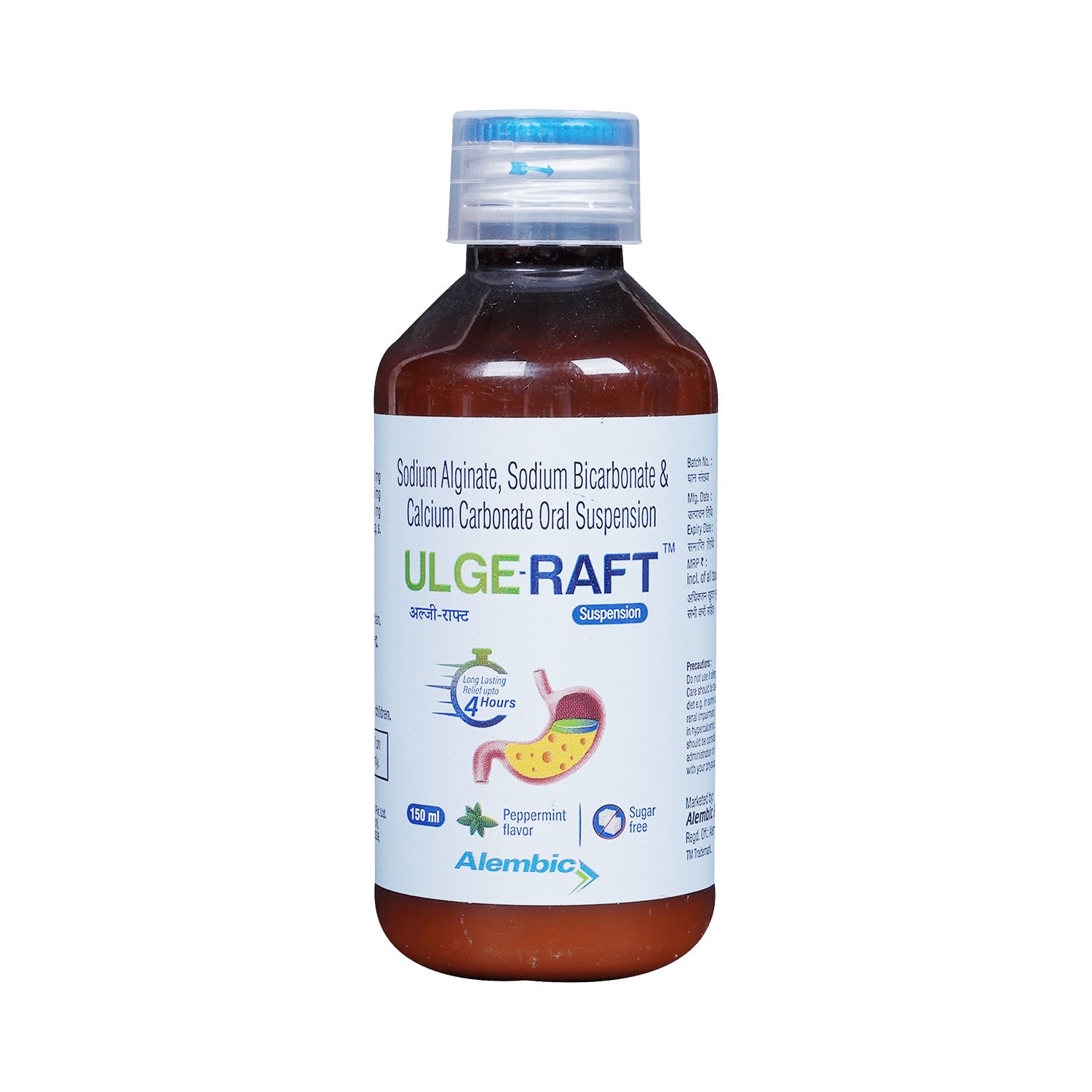 Ulge-Raft Oral Suspension Peppermint Sugar Free