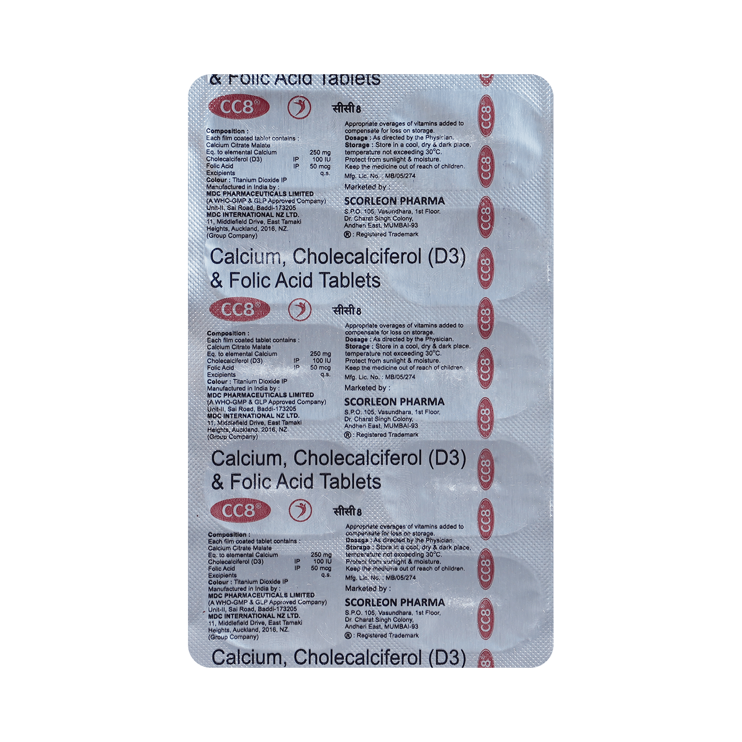 CC8 Tablet - Image 6