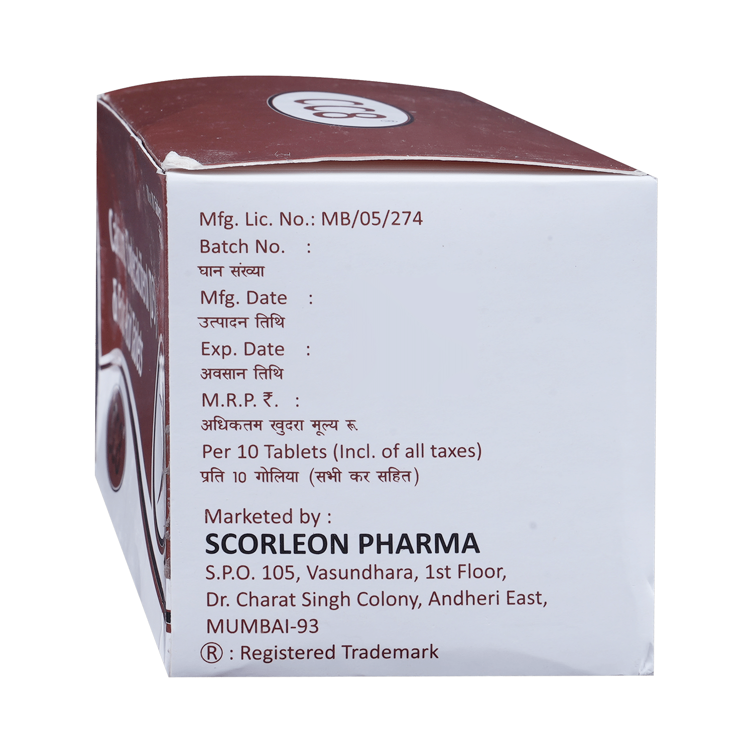 CC8 Tablet - Image 4