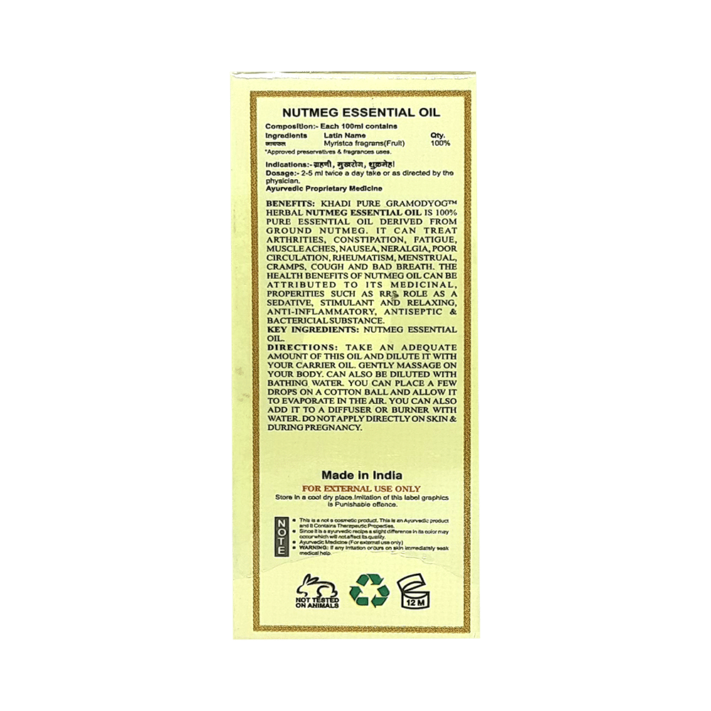 Khadi Pure Nutmeg Essential Oil (15ml Each) - Image 2