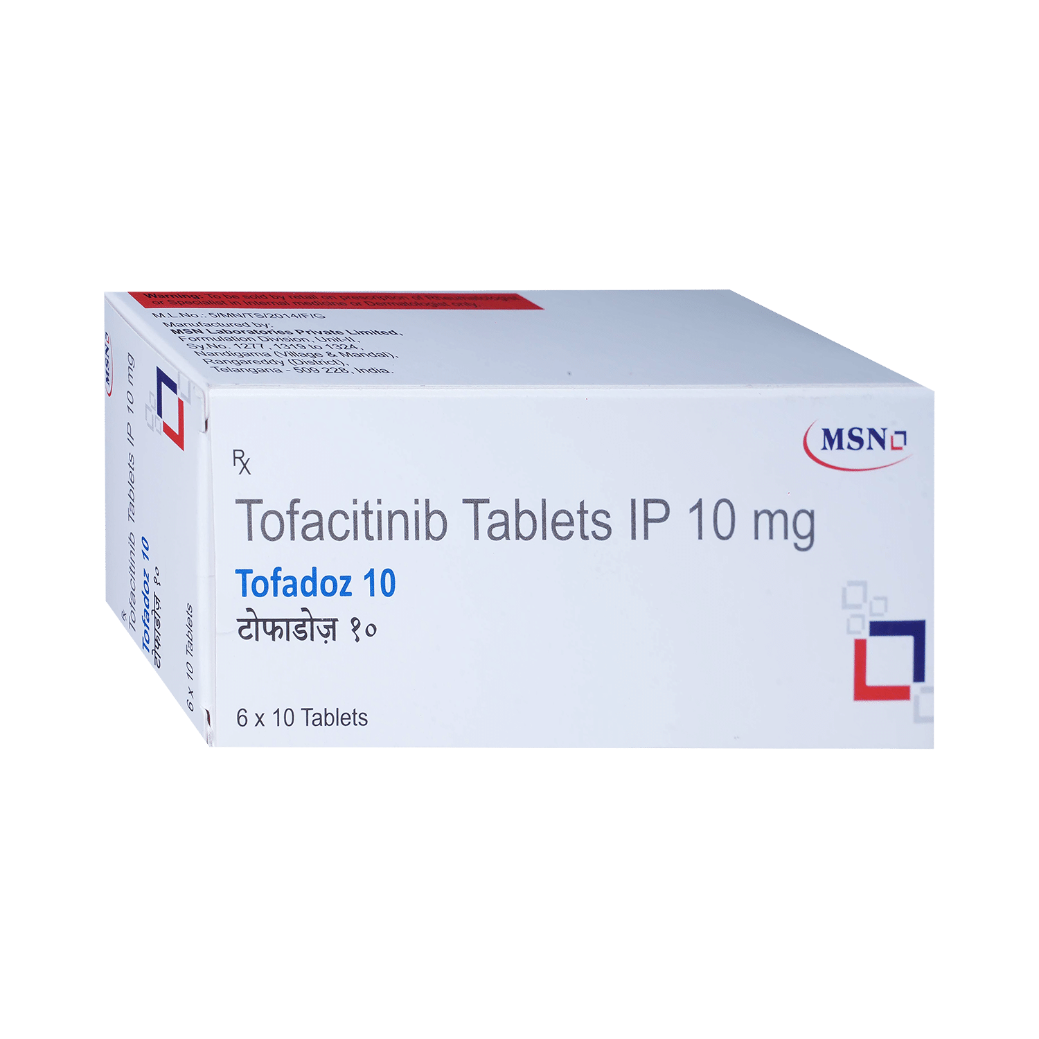 Tofadoz 10 Tablet - Image 2