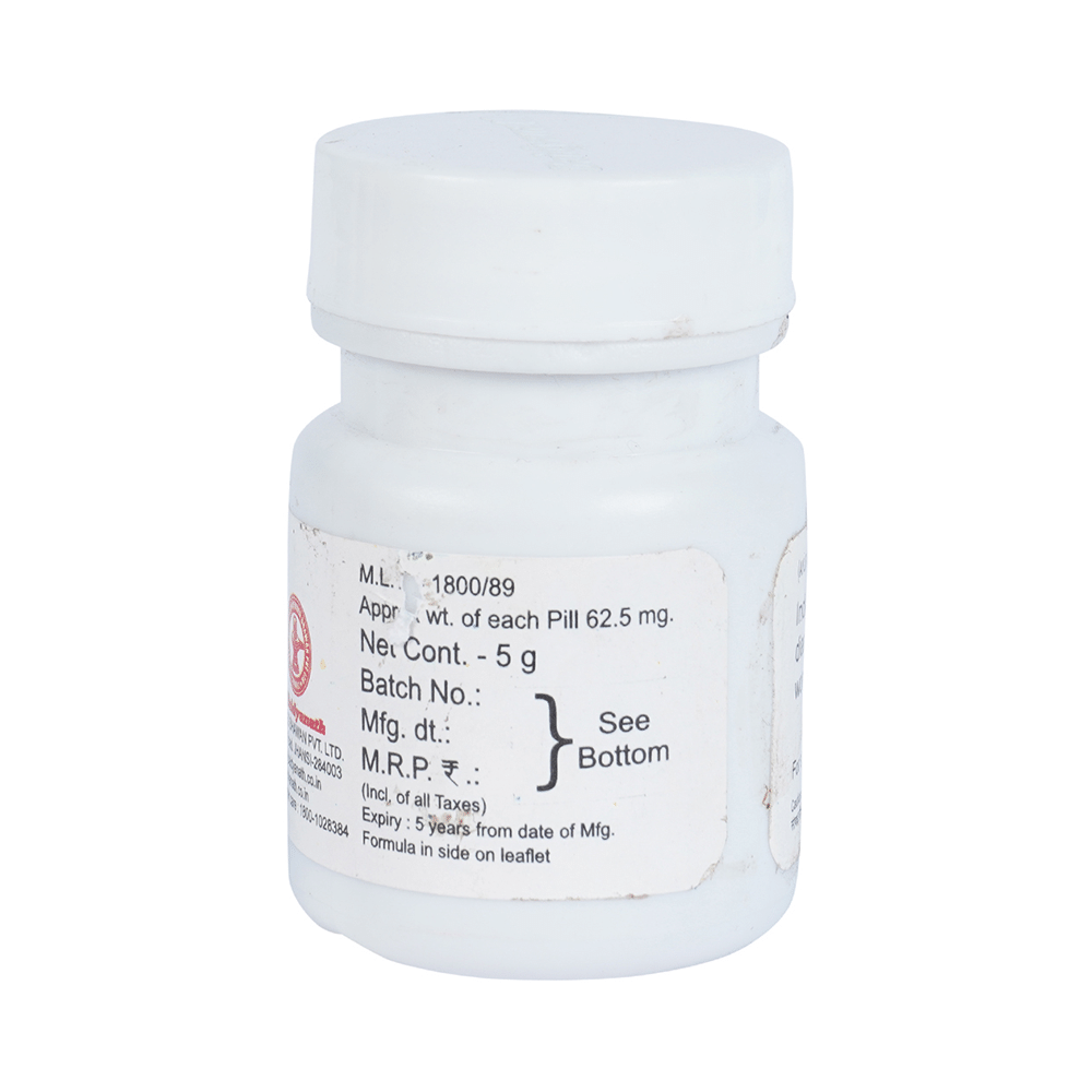 Baidyanath (Jhansi) Balark Ras (Gutika) - Image 2