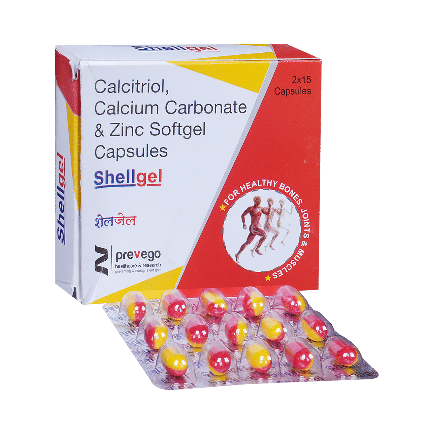 Shellgel Softgel Capsule - Image 1