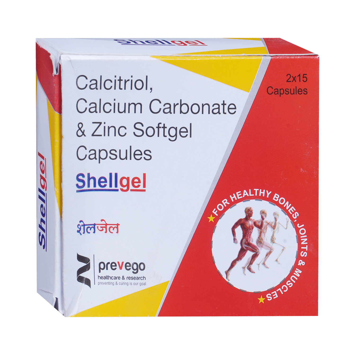 Shellgel Softgel Capsule - Image 2