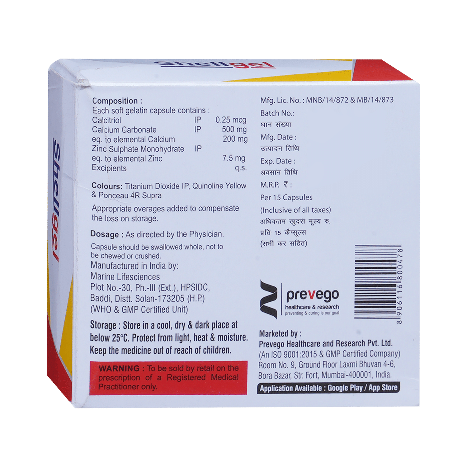 Shellgel Softgel Capsule - Image 3