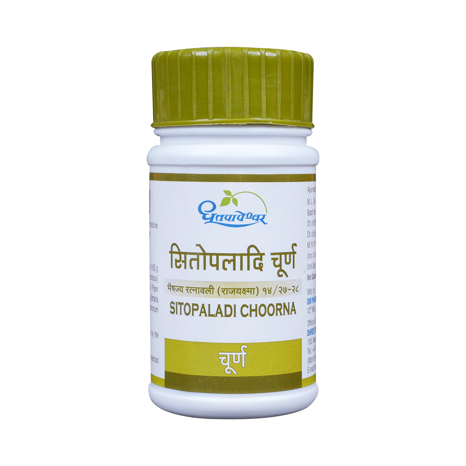 Dhootapapeshwar Sitopaladi Choorna - Image 1