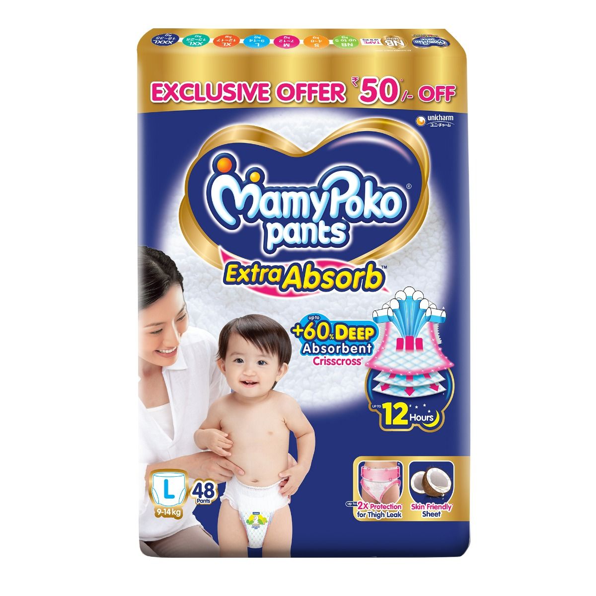 MamyPoko Extra Absorb Pants Large