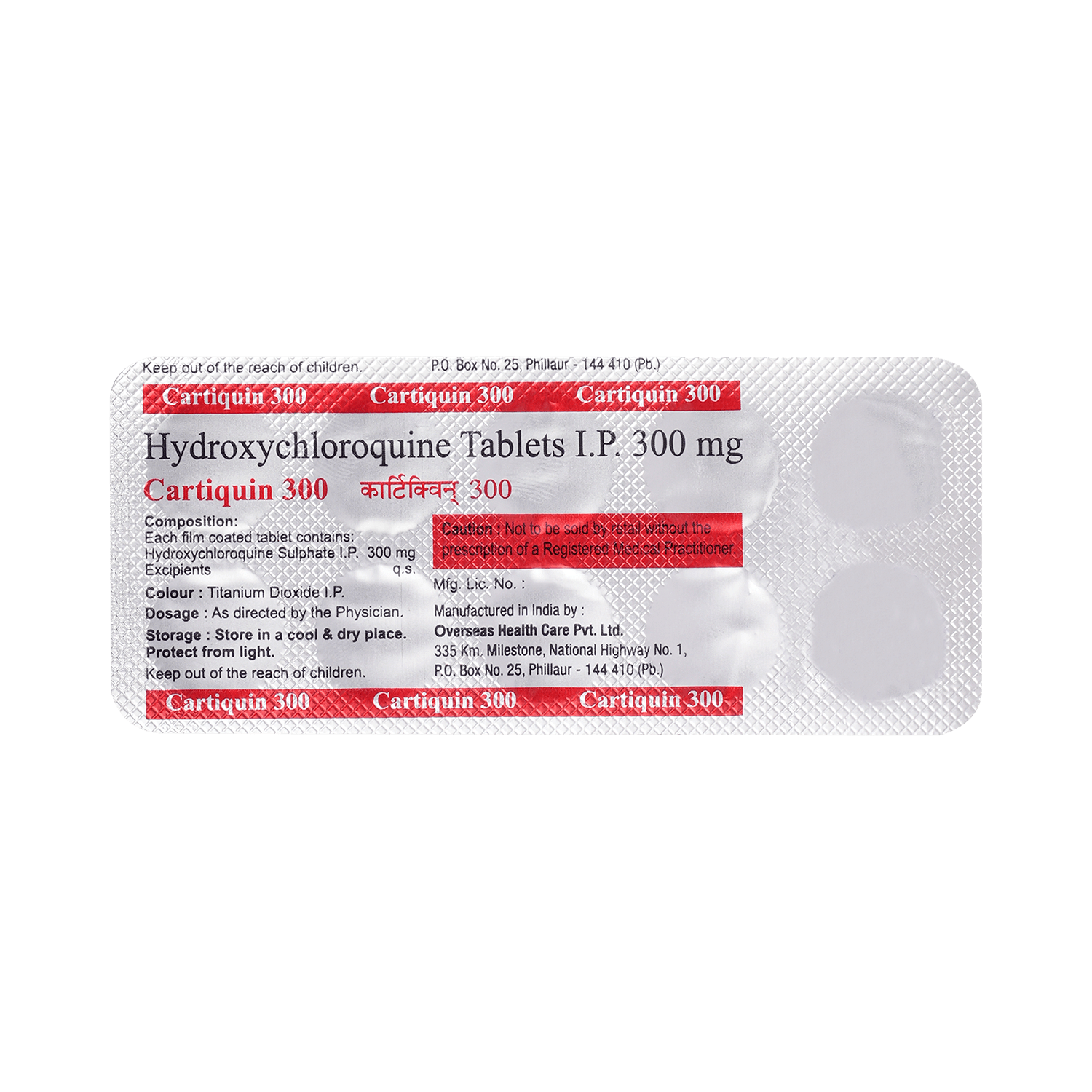 Cartiquin 300 Tablet - Image 5