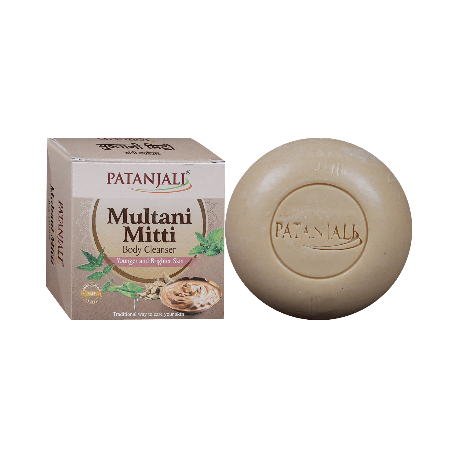 Patanjali Ayurveda Multani Mitti Body Cleanser - Image 1